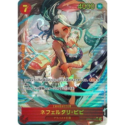 Nefeltari Vivi [Parallel] OP04-118 SEC [OP-04] KINGDOMS OF INTRIGUE One Piece Card Game TCG [Genuine Japanese]