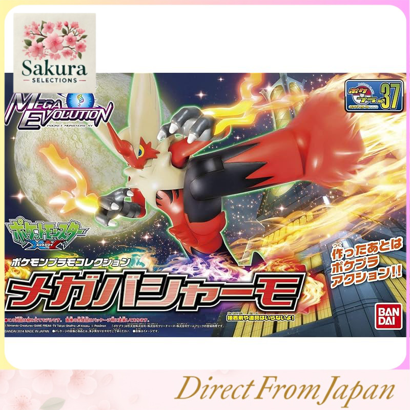BANDAI SPIRITS Pokémon Plamo Mega Blaziken Model Kit para Montar e Colecionar