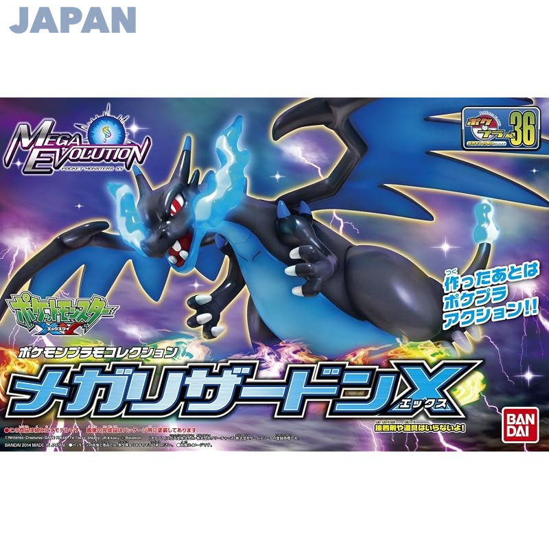 Pokémon Plamo Collection Select Series Mega Charizard X