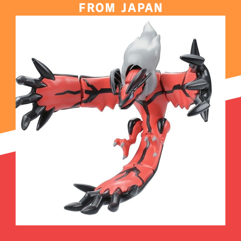 BANDAI Pokémon Plamo Collection Select Series 34 Yveltal Model Kit