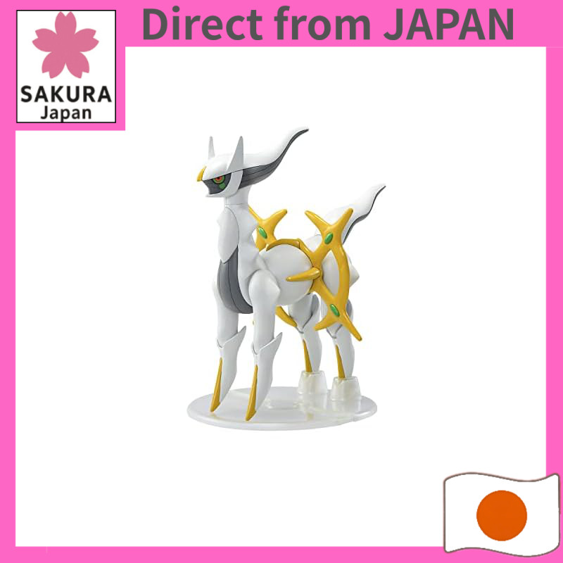 Arceus Pre-colored Snap-fit Plastic Model Kit – Pokemon Figure / 51 / Select Series / Pokemon Plamo Collection / Bandai