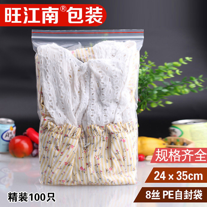 Saco Ziplock de 24*35cm * 8 fios, tamanho grande, descartável, vedação, boca, roupas, armazenamento de produtos secos, s