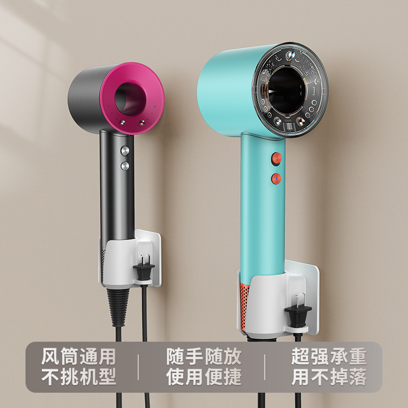 Adequado para Dyson HD17/18/15 secador de cabelo cabide prateleira sem perfuração banheiro suporte de toalete prateleira
