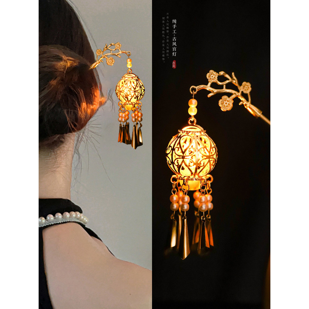 Lanterna luminosa hairpin estilo antigo Mid-Autumn Festival Hanfu acessórios hairpin palácio hairpin clássico cocar aces