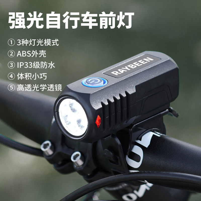 Farol de bicicleta noite equitação iluminação noturna luz forte lanterna montanha crianças bicicleta noite ciclismo aces