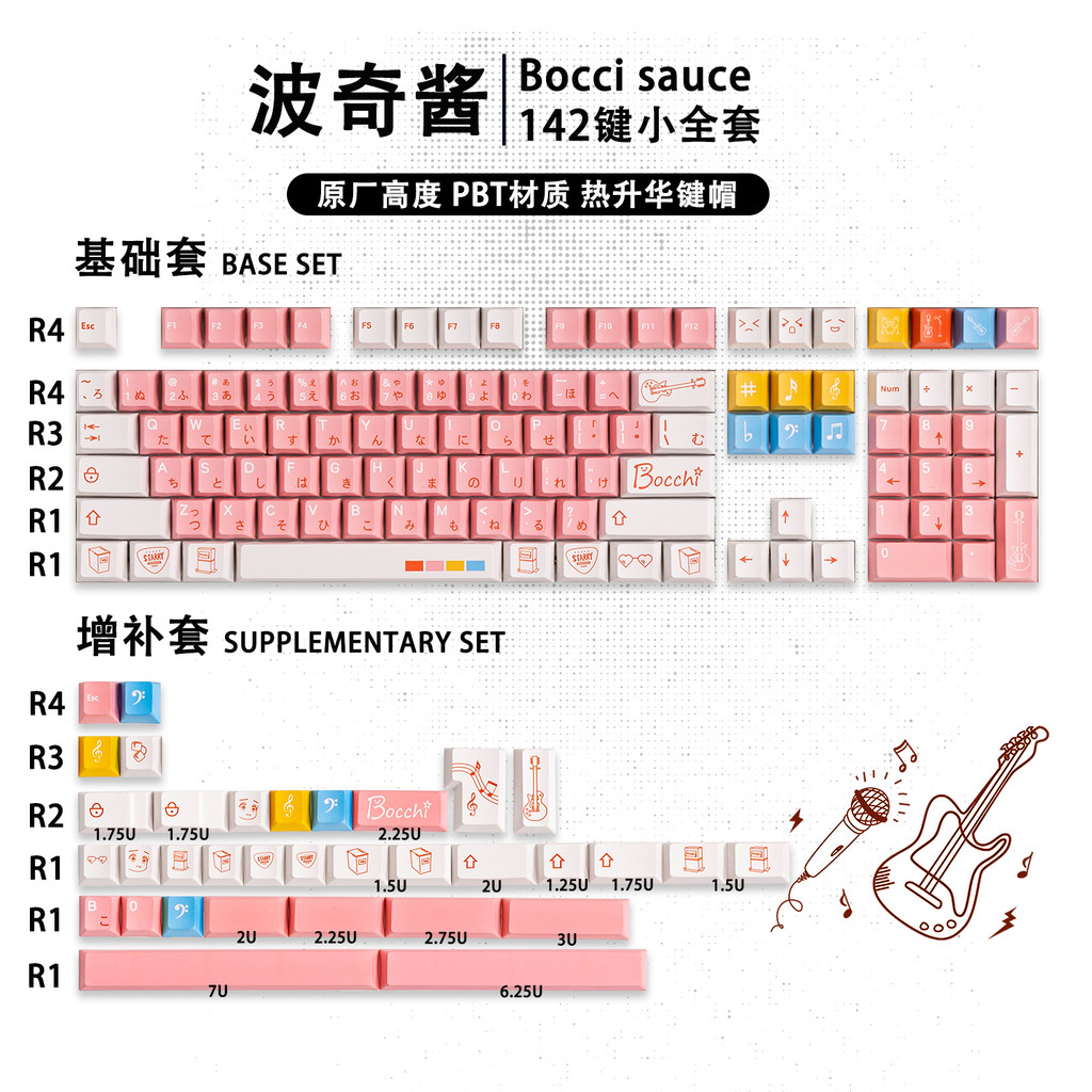 Lonely Rock Boqi molho Anime tema Keycap PBT sublimação cereja Original fábrica altura botão de teclado mecânico