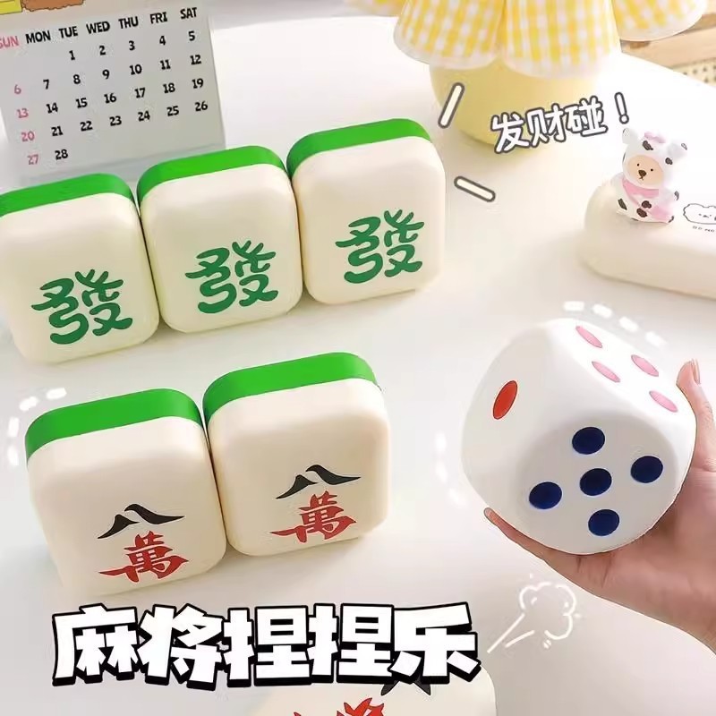 Pitada música Mahjong dados pitada música Labu pano Super descompressão ferramenta útil Material do plutônio recuperação