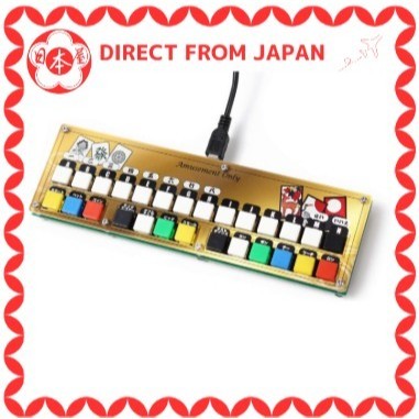 [Direto do Japão] Controle USB R-STYLE Mame Mahjong (Básico) Jogos de tabuleiro Quebra-cabeça adulto