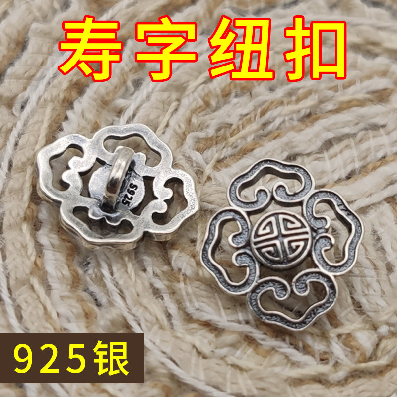 Retro angustiado Thai prata acessórios diy pulseira pingente jóias acessórios S925 prata longevidade personagem oco botã
