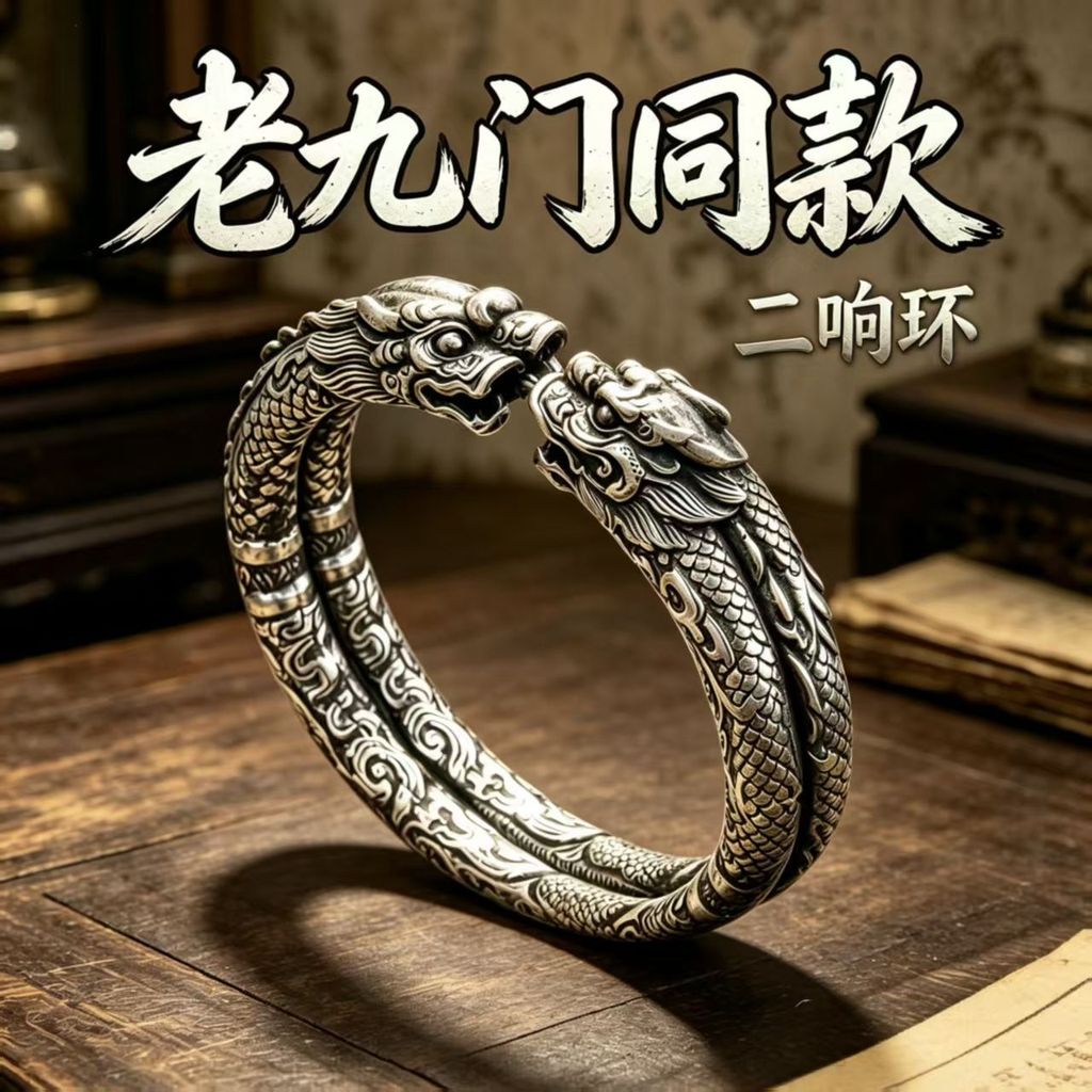 Antigo nove portas dois anel duplo cabeça de dragão pulseira masculino dominador Retro angustiado angustiado Thai prata