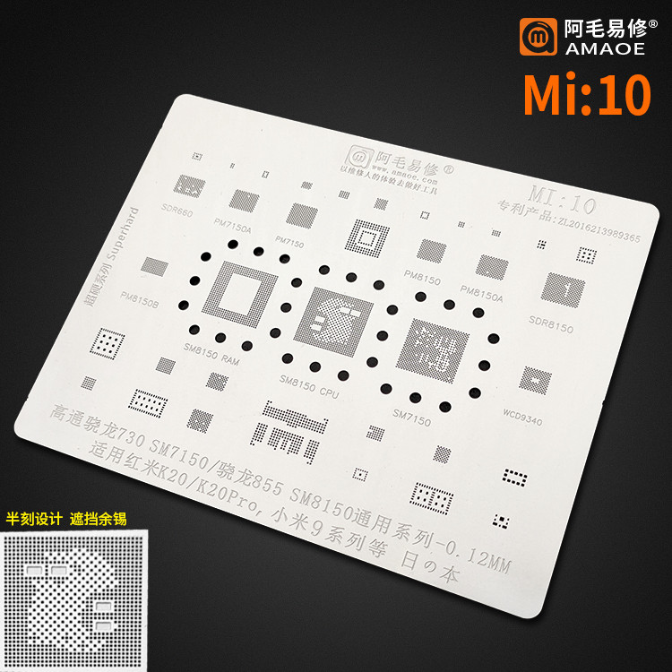 Amao Easy Repair/Mi10 Plant Tin Mesh/Redmi K20Pro/Xiaomi 9/SM7150/SM8150/CPU Malha de aço