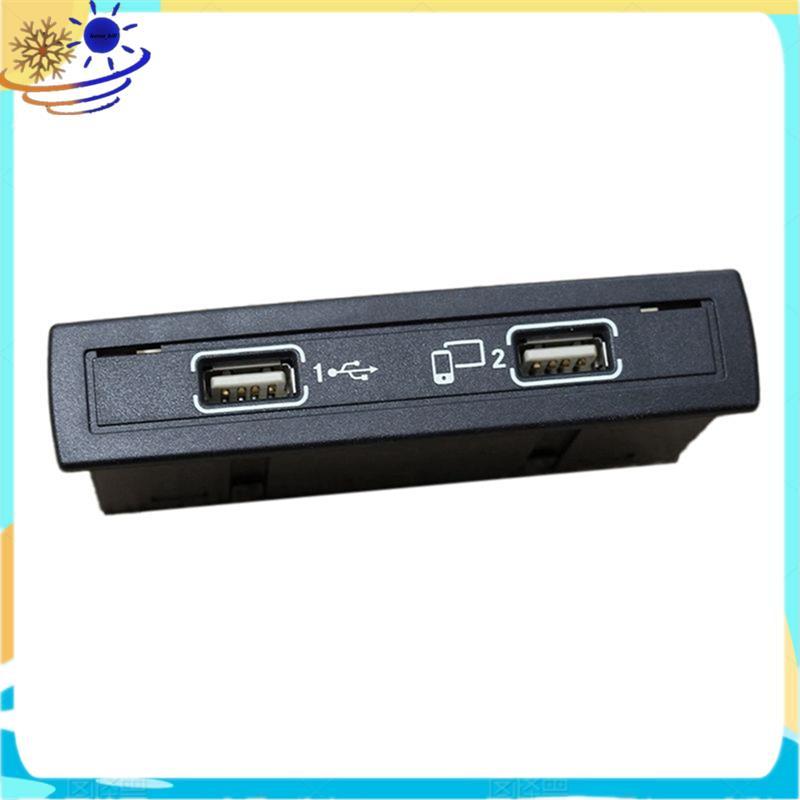 [Le's Shop] Caixa Multimídia USB Hub A1728201600 Conexão De Soquete De Interface De Linha De Carro Para -