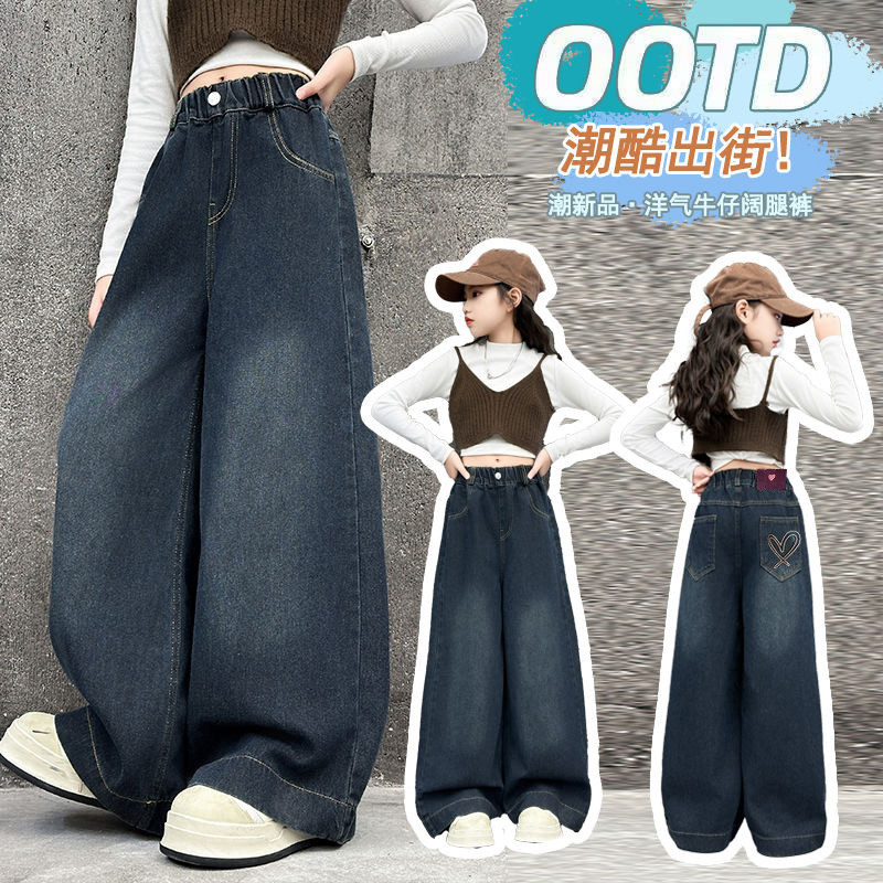 Yubeijia Jeans para meninas primavera outono estilo 2025 novo estilo infantil calças de perna reta meninas grandes crian