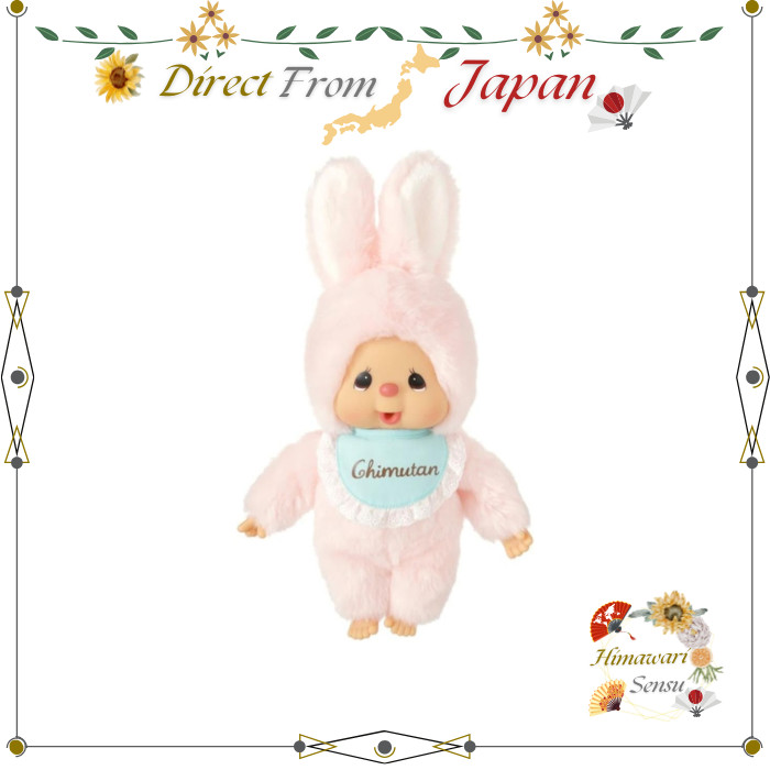 Sekiguchi Chimutan Standard Plush Monchhichi Friend Pink Bunny 257171【 Direct from Japan 】