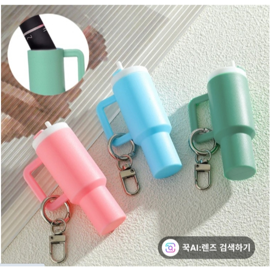Tendência Coreana Mini Tumbler Chaveiro Bálsamo Labial Titular Bonito Batom Armazenamento Caso Cor Aleatória