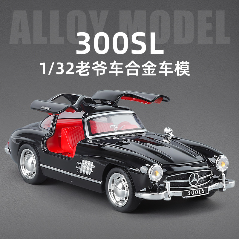 1: 32 Modelo de carro em liga Benz 300sl