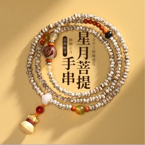 Xingyue Bodhi pulseira Mini Original ecológica de alta densidade pequenas contas masculino feminino disco portátil jogar