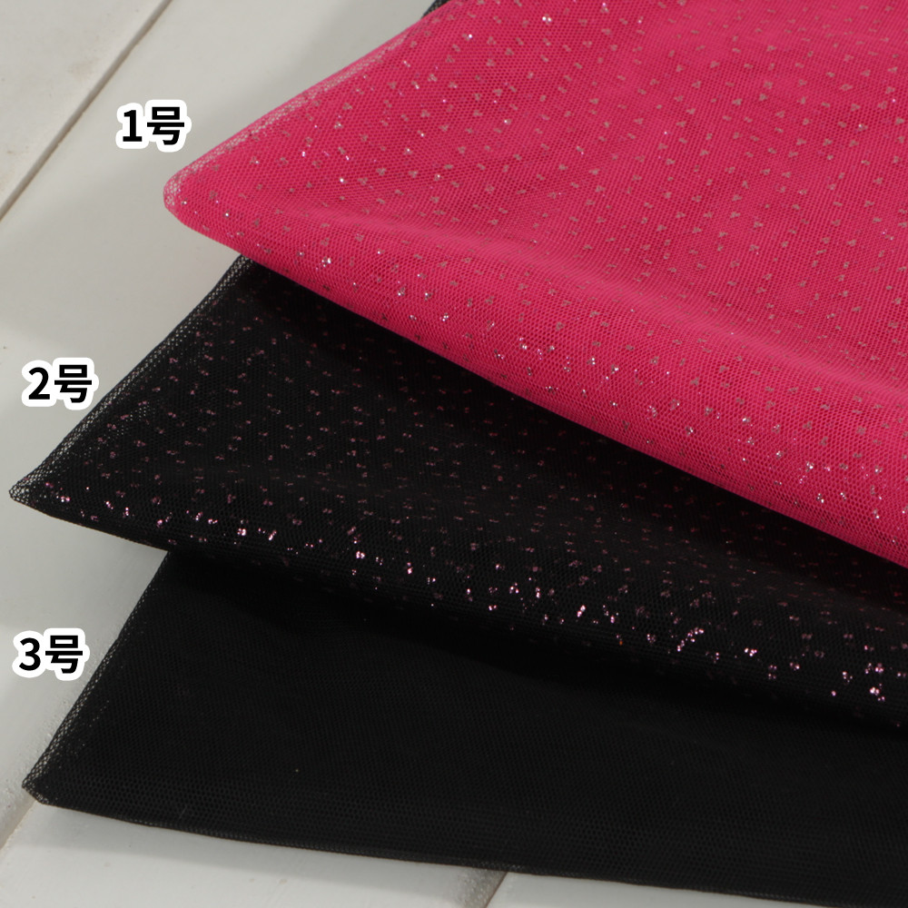 Bulingbuling tecido de malha brilhante vestido de casamento Mosquito pequeno buraco malha tecido alta densidade luz fina
