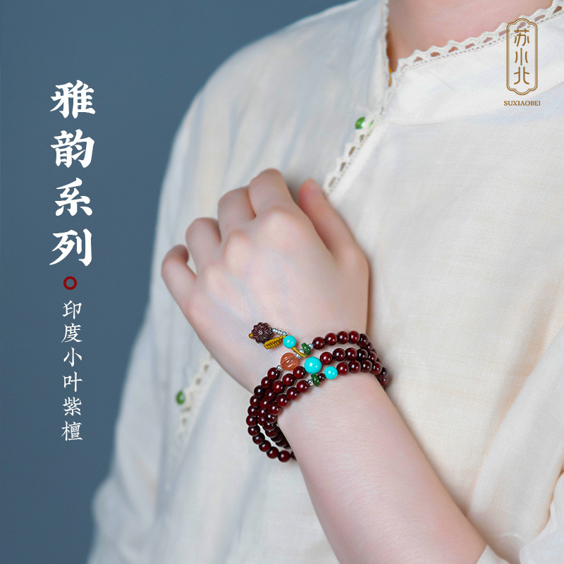 Su Xiaobei indiano pequena folha vermelho sândalo pulseira de alta densidade de óleo sândalo pulseira mogno jogar colar