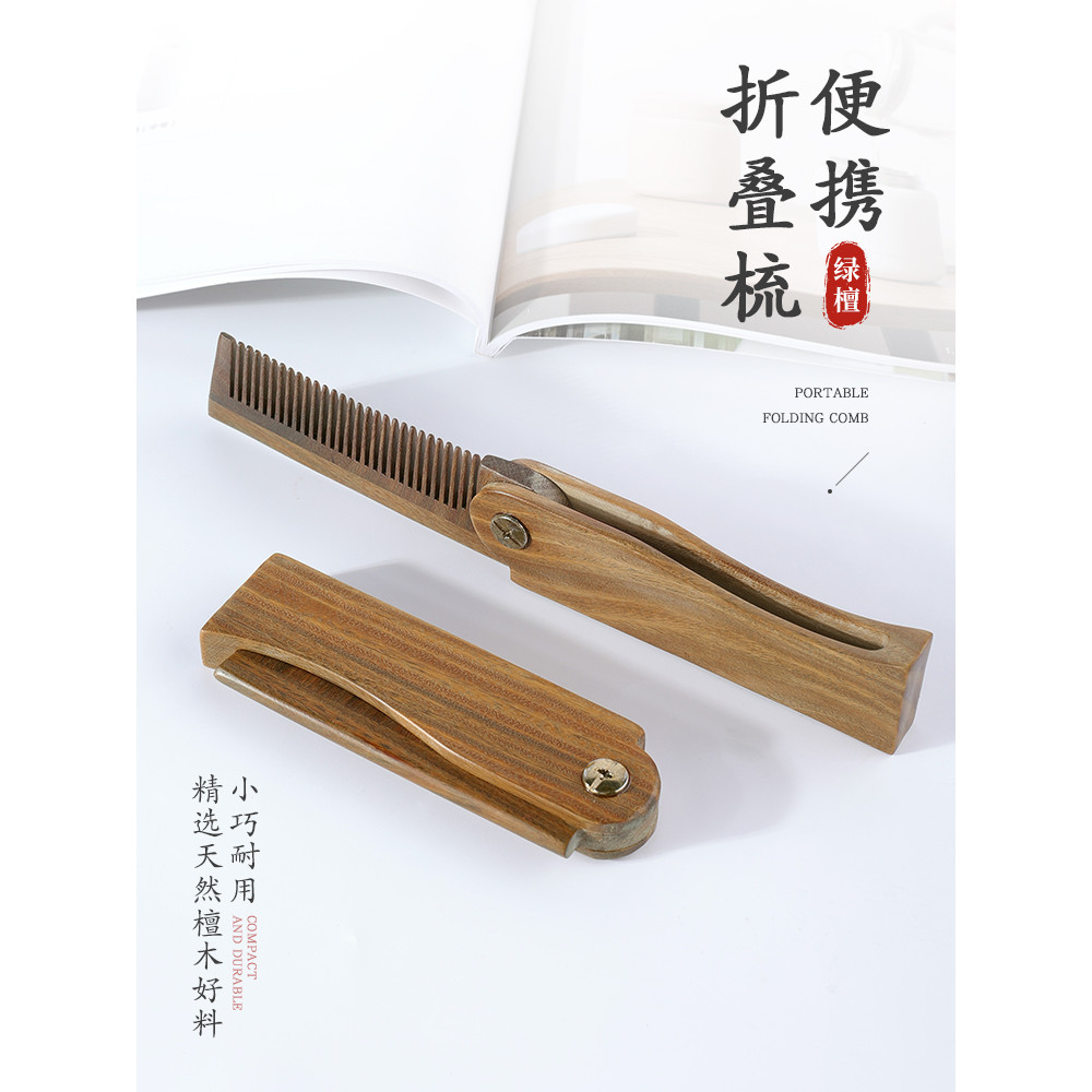 Pente dobrável pequeno pente portátil Mini viagem densidade dente Natural verde sândalo masculino dedicado p