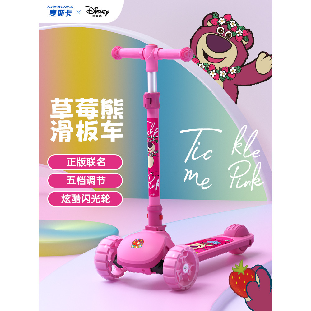 Meca Disney Strawberry Bear Scooter infantil 3-12 anos dobrável para meninas Pedal scooter bicicleta de equilíbrio