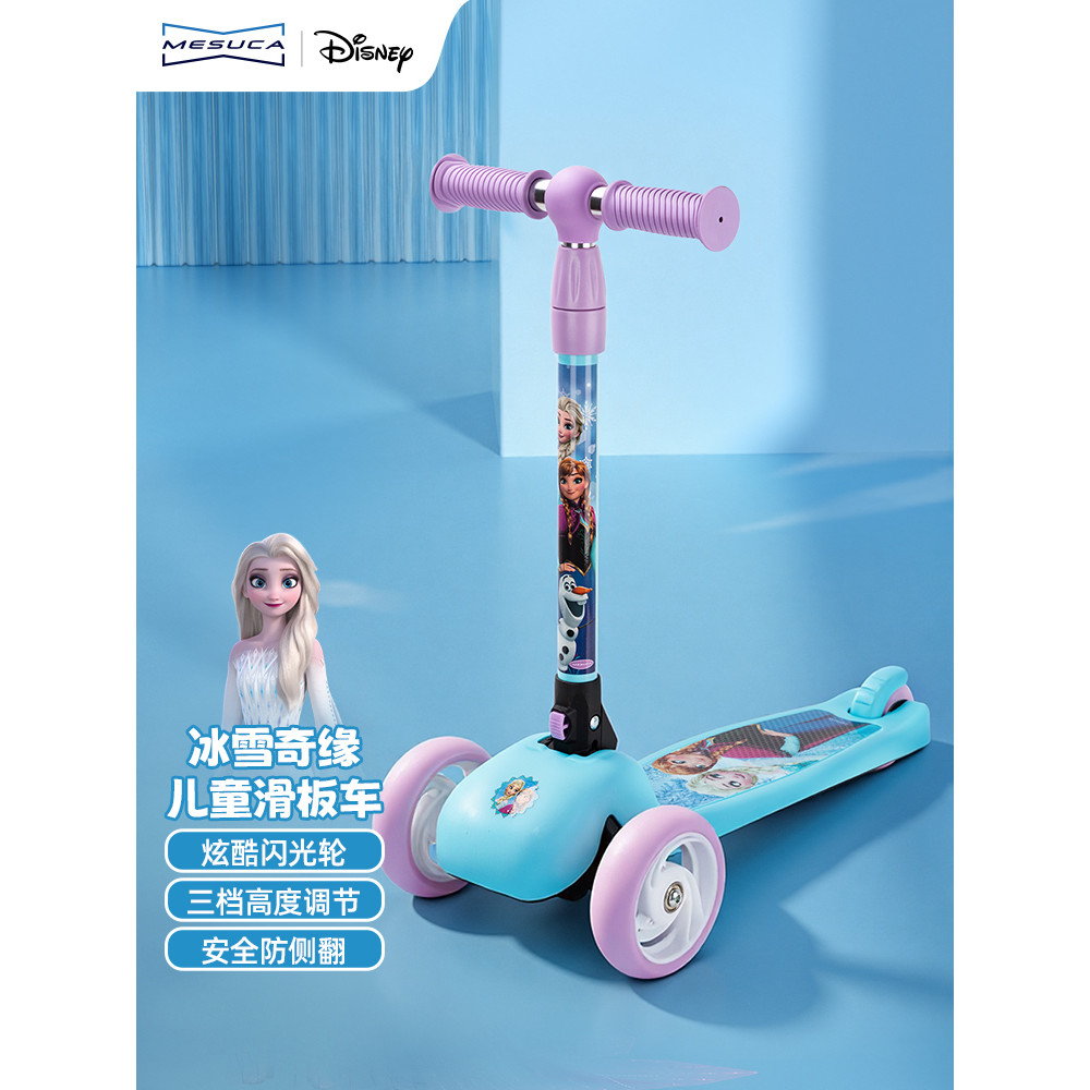 Meca x Disney Scooter Infantil Iniciante 2-3-6 Anos Scooter Dobrável Carro Menina