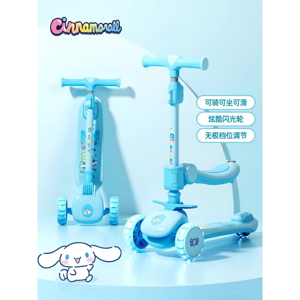 Meca xSanrio Sanrio Cinnamon Dog Crianças Scooter Meninos Meninas 2-14 Anos Scooter Torcido
