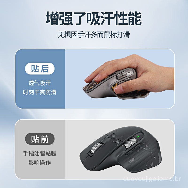 Adesivos para mouse adequados para mouse 2s, adesivos antiderrapantes MX, compatíveis com Master3, Master2, Logitech 3s,