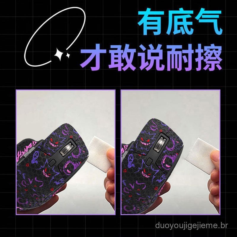 Película anti-deslizante Master3s para proteger as laterais do mouse Logitech MX, adesivos para mouse Master4, especial