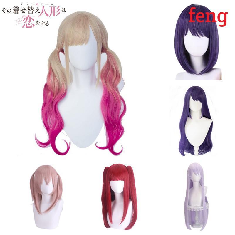 Dress-up My Impressionante Querida Kitagawa Marin Peruca Cosplay Para Halloween E