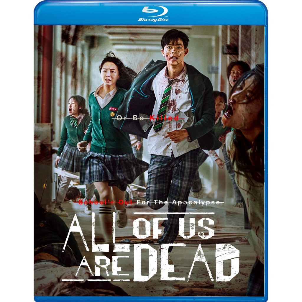 ALL OF US ARE DEAD - A PRIMEIRA TEMPORADA