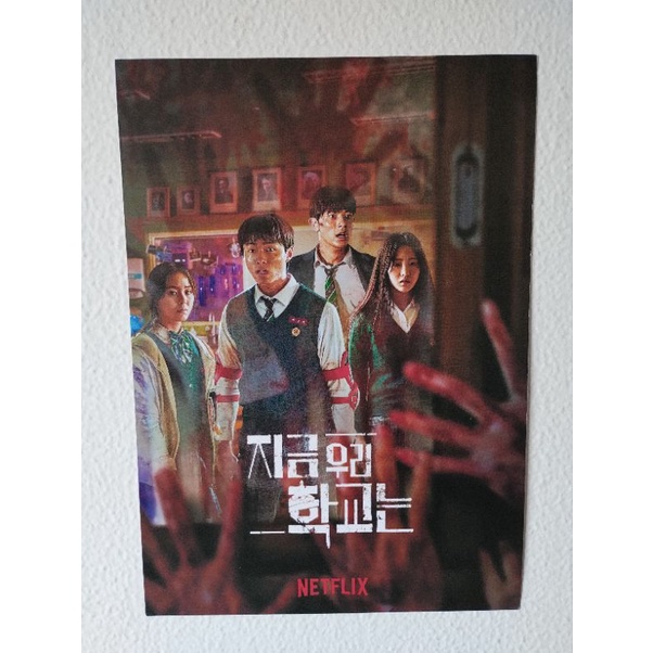Poster All of Us Are Dead - Oficial Netflix (Exclusivo Tudum 2023) dorama