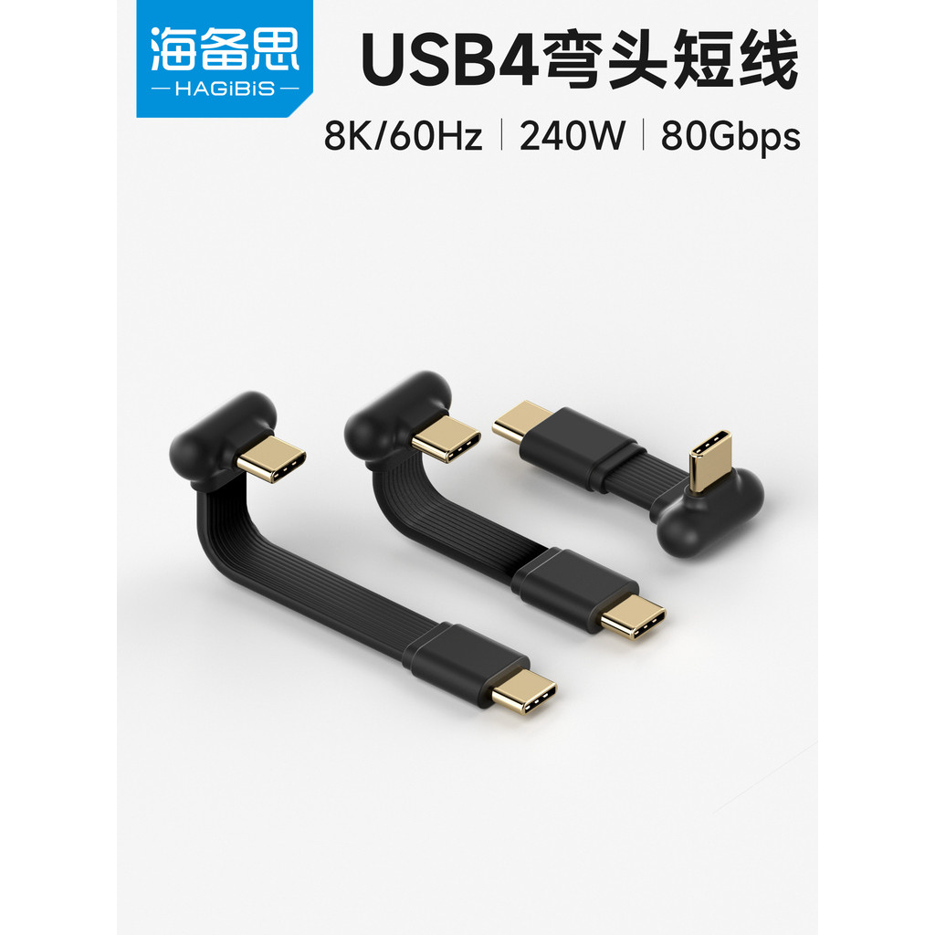 Hyperth USB4 Full-Function typec Elbow Data Cable 80Gbps Thunderbolt 5/4 Cabo de transmissão portátil Cabo de carregamen