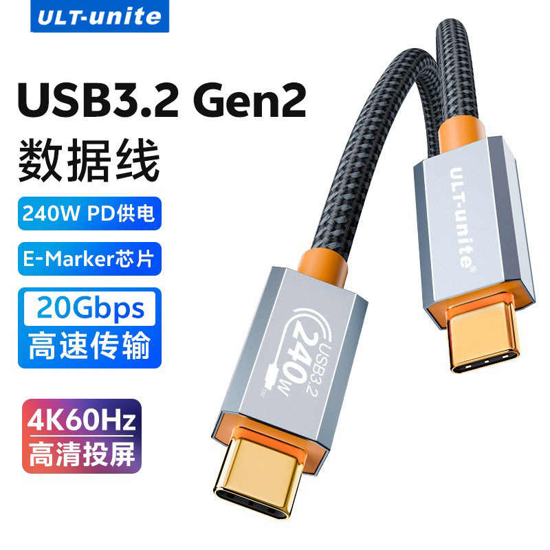 Cabo de dados Typec de cabeça dupla USB3.2 Gen2 Full-Function 20Gbps Transmissão de alta velocidade Conexão ctoc Caixa d