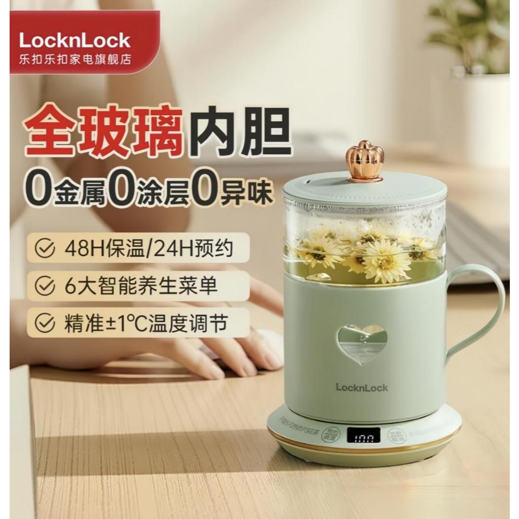 LOCK & Pote De Saúde Todo Em Vidro Copo Escritório Uma Pessoa Pequeno Ensopado Tudo-Um Dormitório Multifuncional Cozinha
