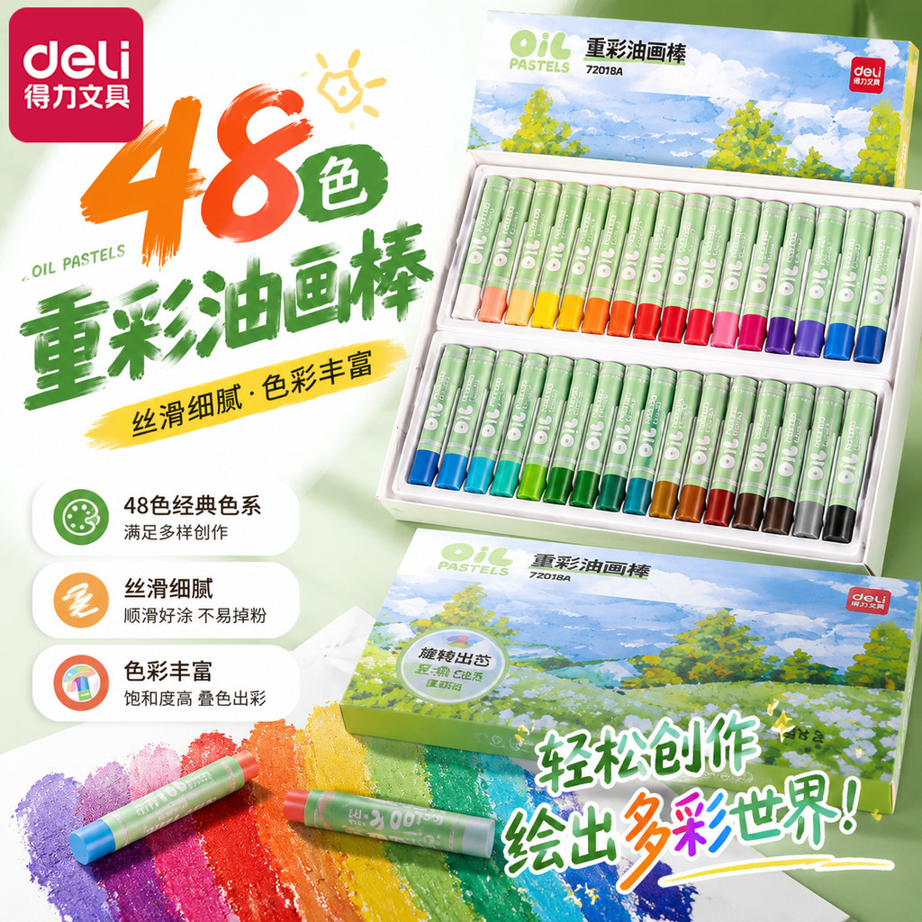 Deli Heavy Color Oil Pastel Super Soft DIY Graffiti Painting Crayon Cor brilhante Não é fácil de derreter Jardim de infâ