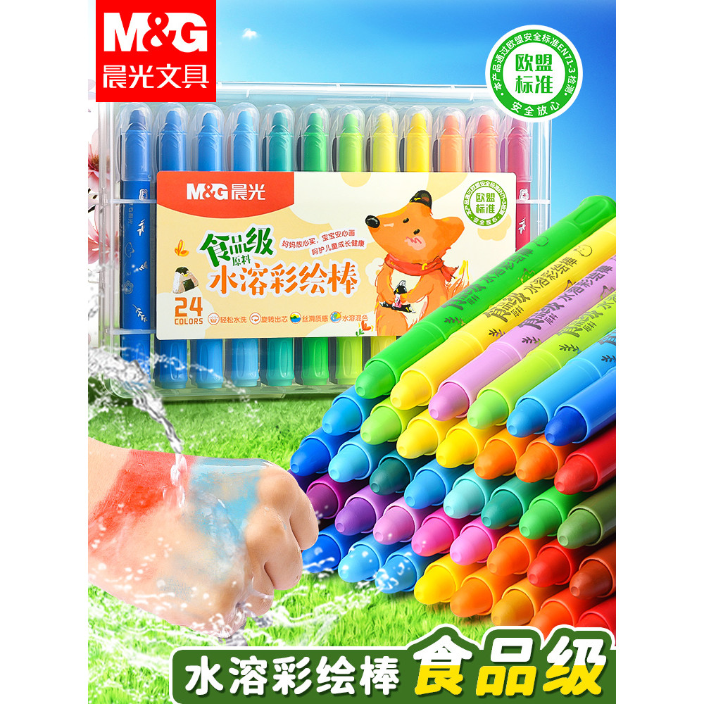 Chenguang Food Grade Color Painting Stick Crayon Lavável Não Sujo Mão Óleo Pastel Conjunto Crianças Estudantes Usam 24 C