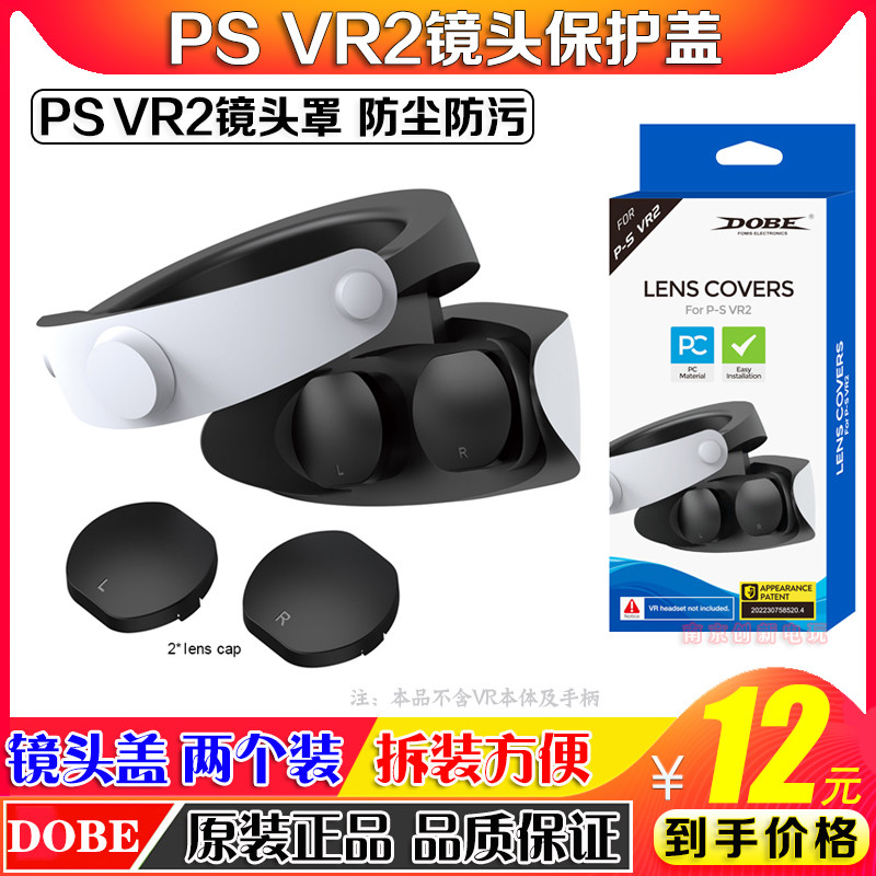 DOBE Genuine PS5 VR2 Óculos Capa protetora PSVR2 Capacete à prova de poeira e poeira Capa protetora para lente Capa cont
