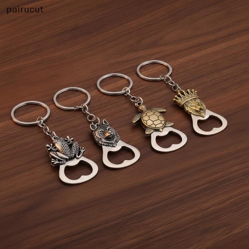 Uiu Sapo Lobo Tartaruga Leão Bronze Cor Metal Abridor De Garrafa Chaveiro Mini Poeta Cerveja Ui