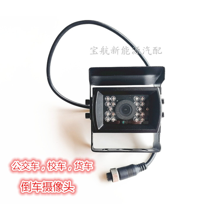 Yutong Auto Parts Hegin Dragon Biadi Shenlong Bus Invertendo Câmera Sonda JB5806 Promoção
