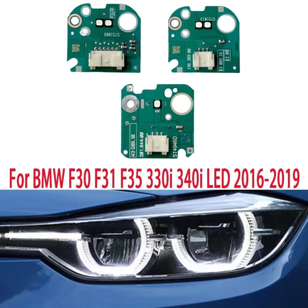 Nova Luz Branca Para BMW 2016 2017 2018 2019 F30 F35 330i 340i LED Placa De Circuito Do Carro Fonte DRL Chip Boardauto P