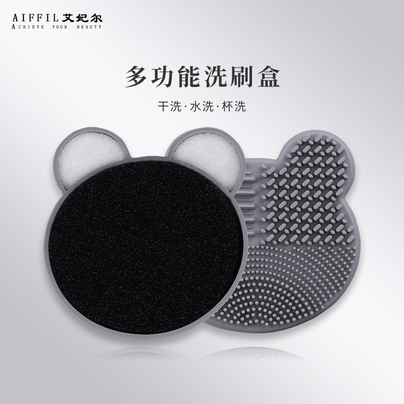 Aifeier multifuncional esfrega caixa de limpeza de escova de maquiagem Multi-Purpose esponja de Silicone limpeza a seco