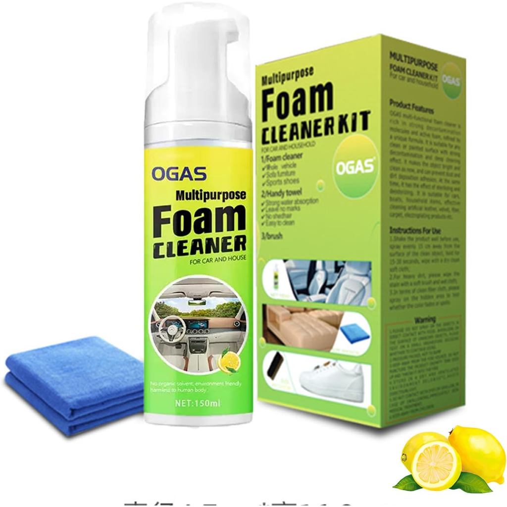Hzutloer 5 OZ (150 ml) Multi-Purpose Foam Cleaner,Car Multifunctional Interior Cleaner,All Around Master Foam Cleaner fo
