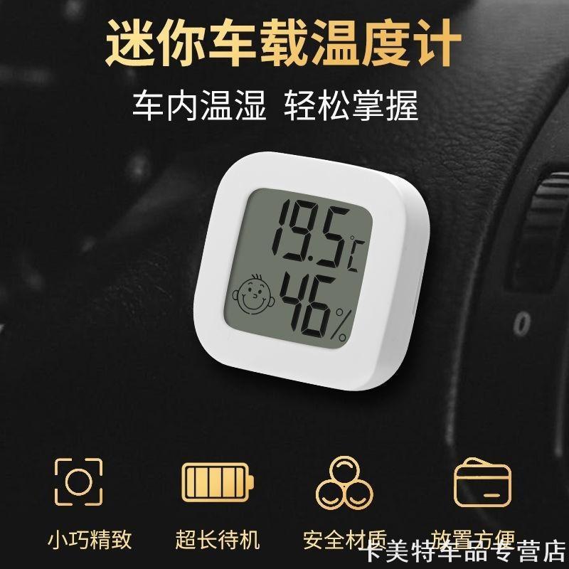 Sensor de detecção termômetro contagem sala estar Desktop quarto temperatura doméstico refrigerador eletrônico bebê higr