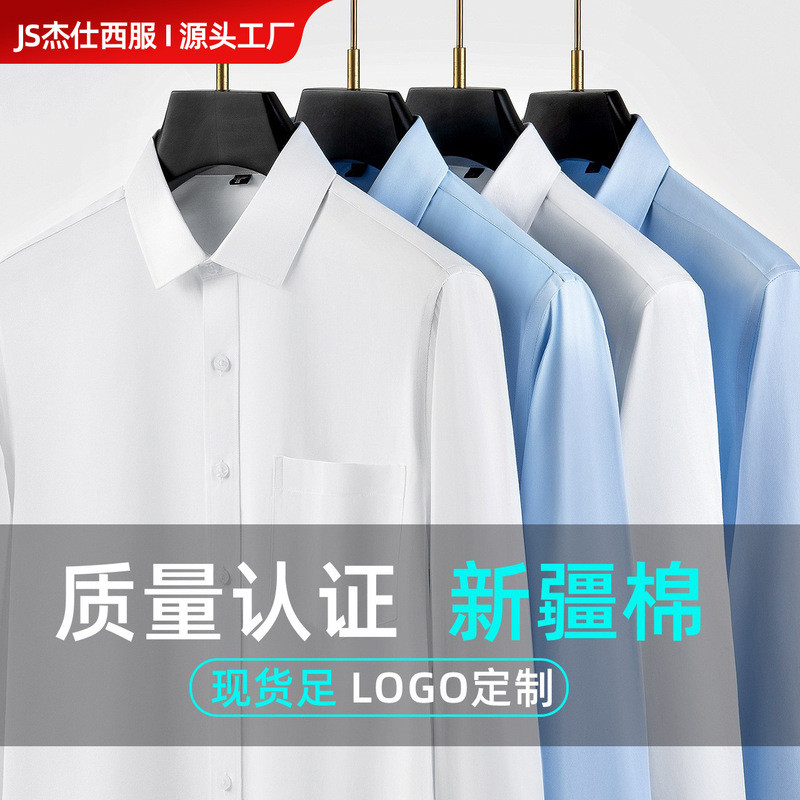 Camisa masculina de negócios Casual camisa branca verão Anti-rugas respirável absorvente de suor roupa profissional Work