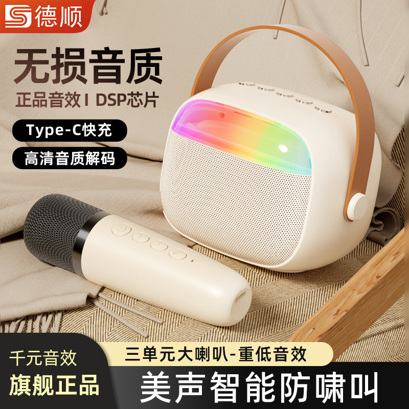 Deshun K30 alto-falante Bluetooth casa sem fio k música microfone de áudio ao ar livre cantando pequena família ktv