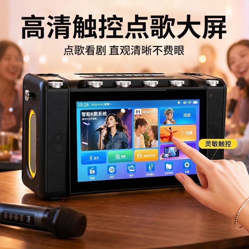 Grande parede t556 alto-falante Bluetooth microfone sem fio K música áudio integrado microfone casa das crianças KTV HD