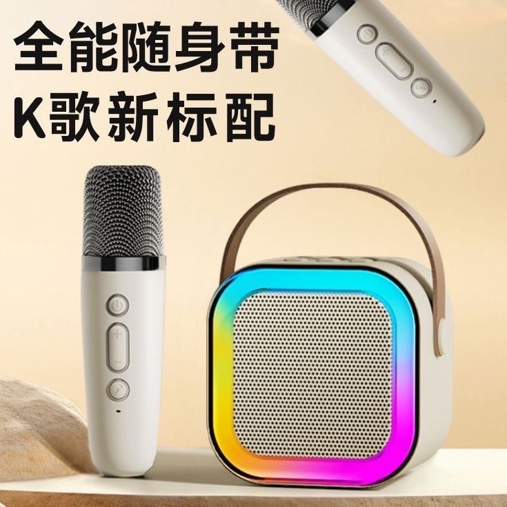 Realize a liberdade KTV!Áudio Bluetooth alto-falante doméstico microfone integrado de alta qualidade sem fio K-Song áudi