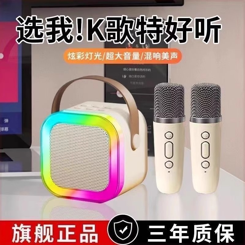 Novo microfone k-Song alto-falante Bluetooth sem fio tudo-em-um máquina família ktv conjunto crianças cantando áudio int