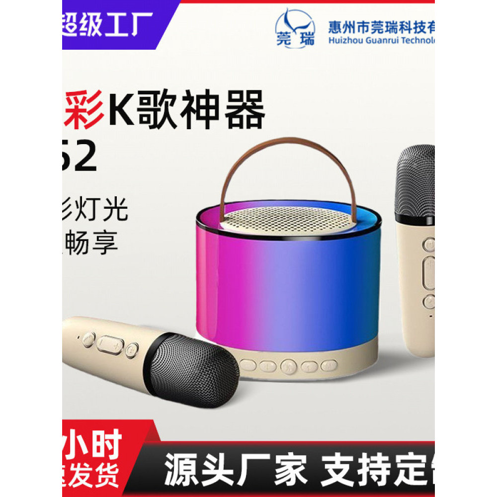 K 52 alto-falante bluetooth sem fio ao ar livre família KTV cantando microfone áudio integrado microfone pequeno bluetoo